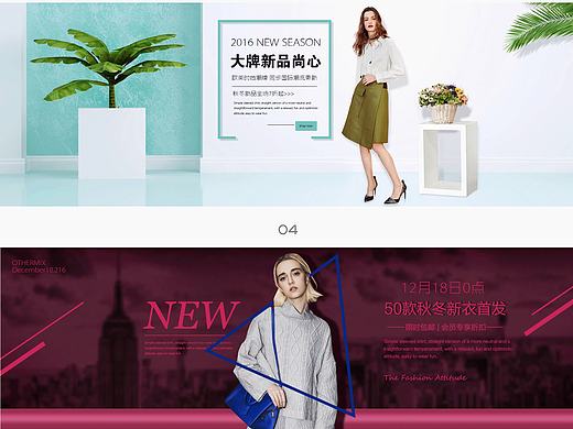 banner（個人主頁-ZMTkxMTAyMDA=） - 運營設(shè)計 - 站酷設(shè)計師瑪麗蘇檸檬味原創(chuàng)素材 - 站酷ZCOOL