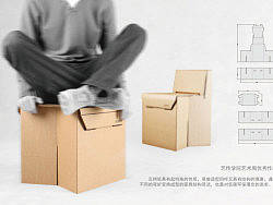 折纸家具