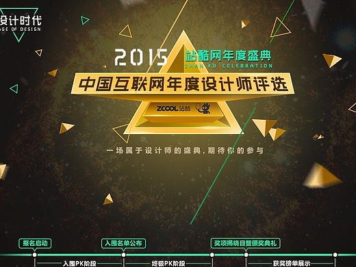 临摹练习、年度盛典