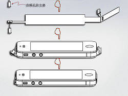 iPhone手机防尘塞连接件