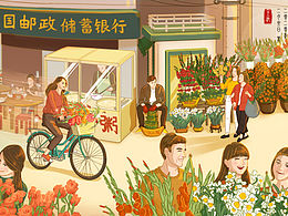 《文祠路  花街》