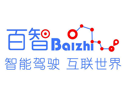 智能驾驶 互联世界
