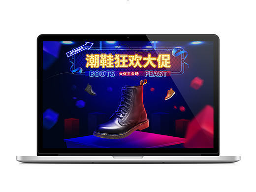 双十一男鞋首页 产品预热页面