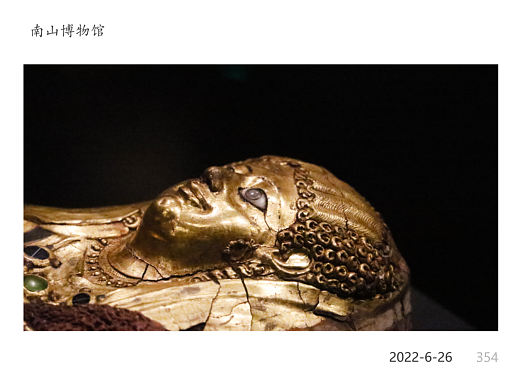 木乃伊展（個人主頁-ZNTg3Njg3ODQ=） - 人文/紀實攝影 - 站酷設計師TheRyuki原創(chuàng)素材 - 站酷ZCOOL