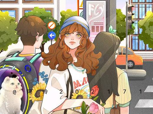 《美好生活记录》