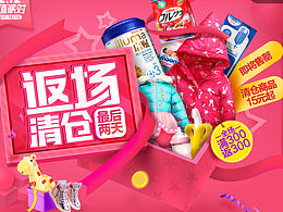 母婴作品