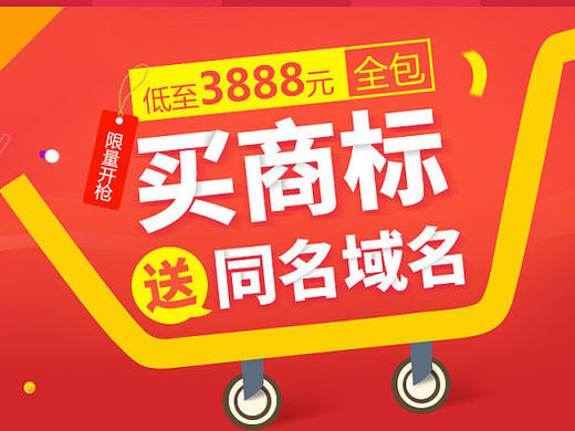 商标专场（个人主页-ZMjE2NDQyMjA=） - 运营设计 - 站酷设计师胖小婷原创素材 - 站酷ZCOOL