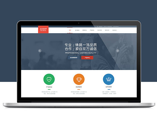扁平化 企业网站 WEB设计 简洁风 国外网站 网页设计 首页设计