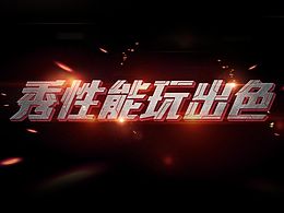 字效