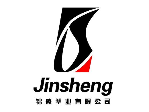 锦盛塑业LOGO设计方案 js字体设计及效果图