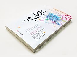 《鳳御天下》 | 書(shū)籍裝幀設(shè)計(jì)