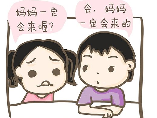 丫我一定會保護(hù)你!（個人主頁-ZMTMzNTA0NzY=） - 創(chuàng)作習(xí)作 - 站酷設(shè)計師tanxi1123原創(chuàng)素材 - 站酷ZCOOL