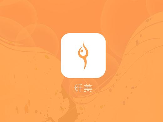 运动饮食瘦身减肥类APP