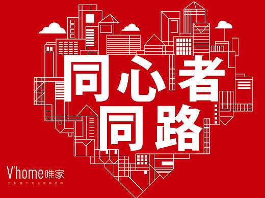 万科微信