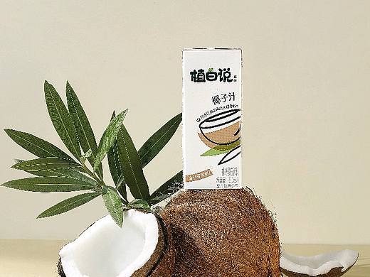 【植白說】椰子汁詳情頁（個(gè)人主頁-ZNTcwNzIxNjQ=） - 產(chǎn)品攝影 - 站酷設(shè)計(jì)師景毅傳媒原創(chuàng)素材 - 站酷ZCOOL