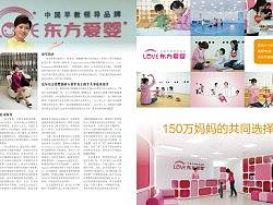 三个月来的作品整理