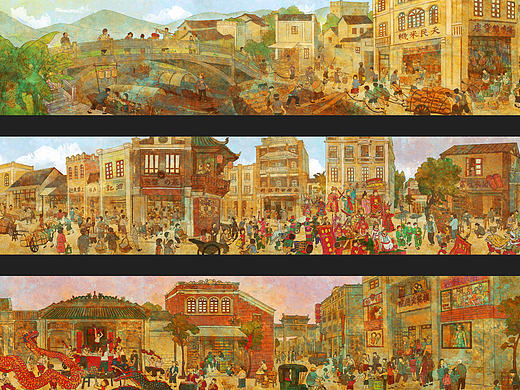 岭南手卷 . 西关美人图