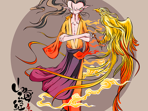 【山海经】朱雀