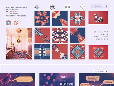 个人作品集（个人主页-ZNjA1ODc5NjA=） - 其他平面 - 站酷设计师辣炒蛤蜊原创素材 - 站酷ZCOOL