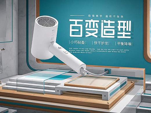 场景搭建（个人主页-ZNTU2NzQ1MzY=） - 海报 - 站酷设计师芝土香蕉原创素材 - 站酷ZCOOL