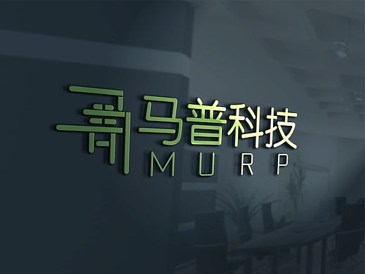 练习