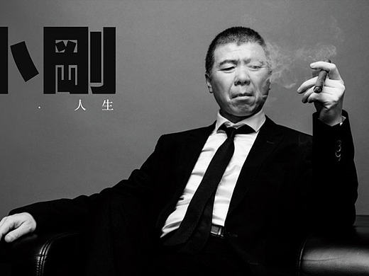 導(dǎo)演人生（個(gè)人主頁(yè)-ZMjE3MTExNjg=） - PPT/Keynote - 站酷設(shè)計(jì)師莫名其妙的濕原創(chuàng)素材 - 站酷ZCOOL