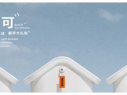 产品