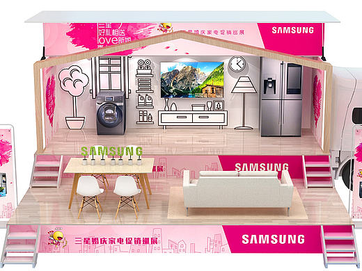 三星家电路演车巡展