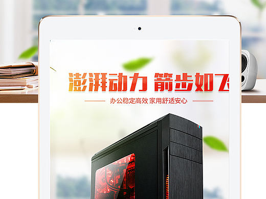 DIY 低端主机