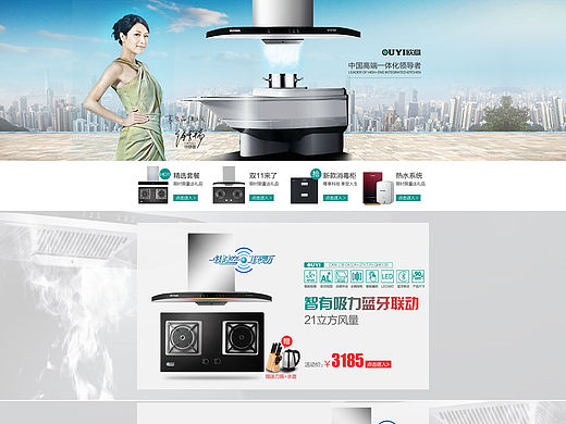 首頁（個人主頁-ZMTU3NjMwNTI=） - 宣傳物料 - 站酷設(shè)計師Linda丶琳達(dá)原創(chuàng)素材 - 站酷ZCOOL