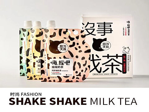 手摇奶茶