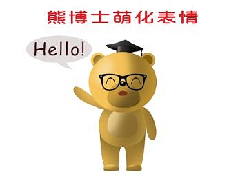 立體感熊博士卡通形象（個人主頁-ZMjA4ODg4MDA=） - 包裝 - 站酷設(shè)計師玩設(shè)計的農(nóng)民原創(chuàng)素材 - 站酷ZCOOL