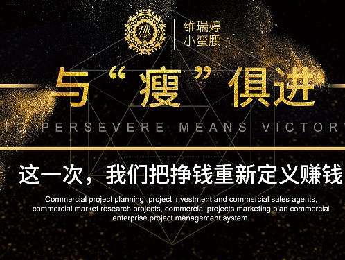 微商海报金色纹理肌理黑金海报banner图大气宇宙星图