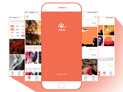 app（个人主页-ZMTUwMDQwOTI=） - APP界面 - 站酷设计师青皋手工皮艺原创素材 - 站酷ZCOOL