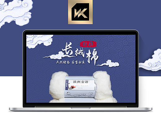 丝绸密语---2017家纺详情页新疆长绒棉花做被子抱枕垫被高端创意绿色天然家居用品电商淘宝天猫京东