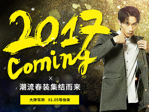 100-03-banner练习（个人主页-ZMTk3NTU4NjQ=） - 运营设计 - 站酷设计师少女敏原创素材 - 站酷ZCOOL