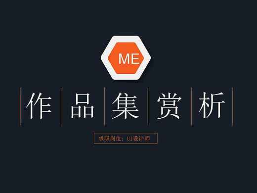 集（個人主頁-ZMjE3NTIwMjg=） - 其他平面 - 站酷設計師HY18326262556原創(chuàng)素材 - 站酷ZCOOL
