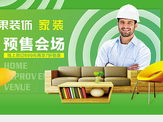 淘寶店面設(shè)計(jì)（個(gè)人主頁(yè)-ZMTkzMTAyOTY=） - 文案/策劃 - 站酷設(shè)計(jì)師飄Y飄原創(chuàng)素材 - 站酷ZCOOL