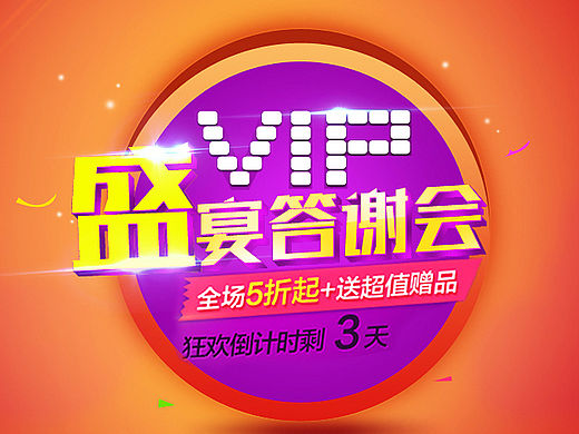 一些之前公司的banner
