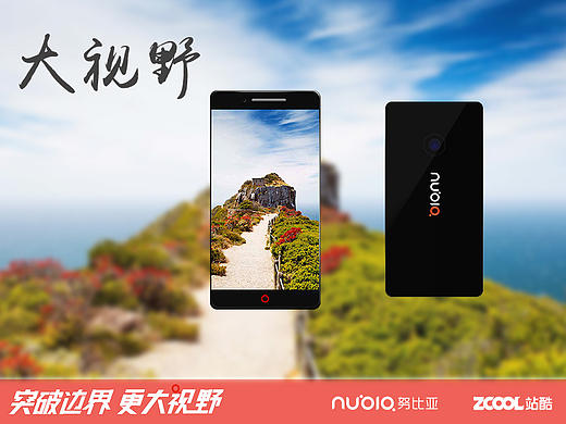 无边框，更精彩