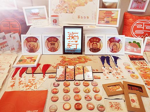 云阳山旅游视觉形象推广及文创设计（2）--毕业设计