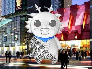 椒图