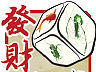 【手绘】APP小游戏—发财鱼虾蟹