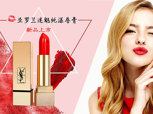 原创作品:banner练习