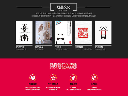 冠品文化传媒官网