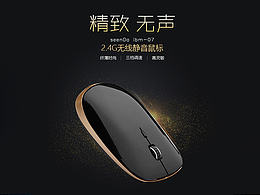 电子产品