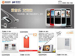 浦发银行网上商城专题页面（个人主页-ZMjkzNDI0OA==） - 运营设计 - 站酷设计师woyang原创素材 - 站酷ZCOOL