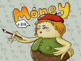 愿你們雞年的小目標(biāo)都能達(dá)成