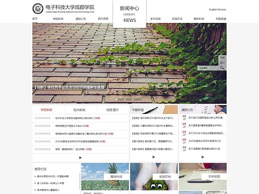 新聞網(wǎng)（個(gè)人主頁(yè)-ZMTMzOTcwMjA=） - 門戶網(wǎng)站 - 站酷設(shè)計(jì)師一杯羅一原創(chuàng)素材 - 站酷ZCOOL