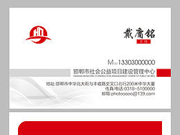 名片